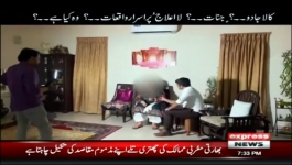 Woh Kya Hai With Sajjad Saleem - 11th July 2021